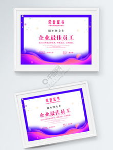 企業(yè)文化與形象設(shè)計的視覺表達(dá) 從海報設(shè)計到會務(wù)服務(wù)的品牌統(tǒng)一